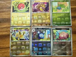 6 Card Lot- Master Ball Sv2a: Pokemon Card 151 Holo Jolteon(Japanese) See Photos - Image 1