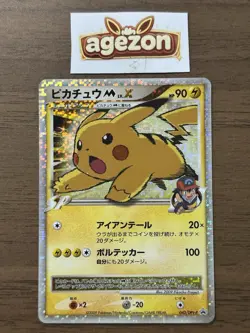 Pikachu M Lv. X 043/DPt-P 2009 Movie Limited Promo Pokemon Card Japanese 977 - Image 1