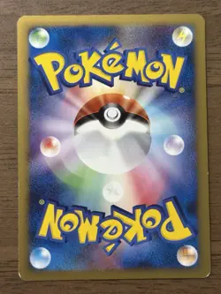 Pikachu M Lv. X 043/DPt-P 2009 Movie Limited Promo Pokemon Card Japanese 977 - Image 2