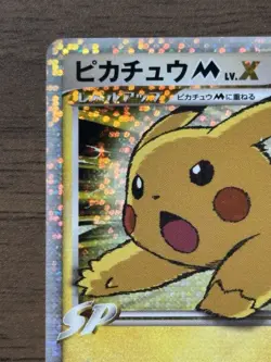 Pikachu M Lv. X 043/DPt-P 2009 Movie Limited Promo Pokemon Card Japanese 977 - Image 3
