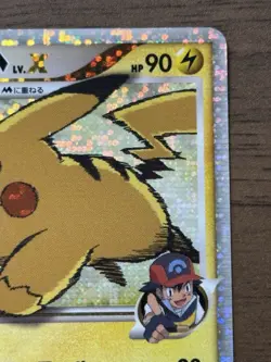 Pikachu M Lv. X 043/DPt-P 2009 Movie Limited Promo Pokemon Card Japanese 977 - Image 4