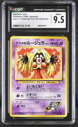 CGC 9.5 MINT+ Sabrina's Jynx Gym Challenge Japanese 124 Pokemon Card - Image 1