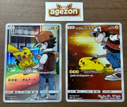 Pikachu CHR 054/049 SM11b Red's Pikachu 270/SM-P Promo Pokemon Card Japanese 45 - Image 1