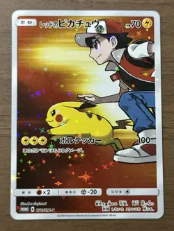 Pikachu CHR 054/049 SM11b Red's Pikachu 270/SM-P Promo Pokemon Card Japanese 45 - Image 2