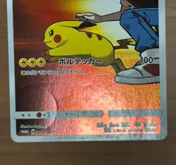 Pikachu CHR 054/049 SM11b Red's Pikachu 270/SM-P Promo Pokemon Card Japanese 45 - Image 5