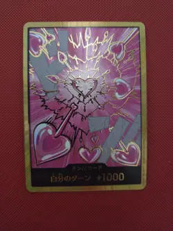One Piece Card Don Card Boa Hancock Gold Japanese PRB02 TCG - Image 1