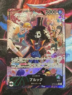 Brook OP15-022 OP-15 Leader Alt Art Foil Japanese One Piece Card Game - Image 1