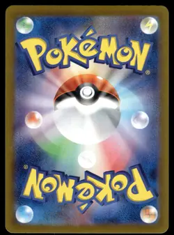 MELA - 198/187 Super Rare Terastal Festival Pokemon Japanese NM - Image 2