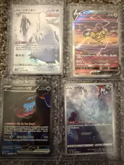 Pokemon TCG AR JPN Lot (25) - Image 2