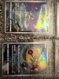 Pokemon TCG AR JPN Lot (25) - Image 4