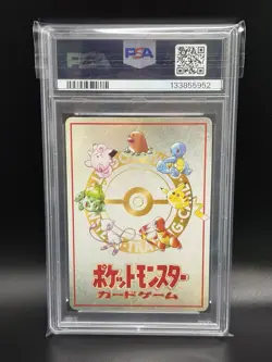 1998 Pokemon EXTRA RULE 20 Damage Japanse JPN JP Vending Series III PSA 10 - Image 2