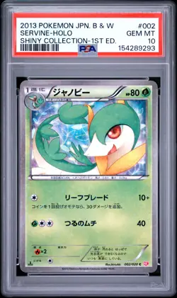 2013 POKEMON JAPANESE BLACK & WHITE SHINY COLLECTION #002 SERVINE-HOLO PSA 10 - Image 1