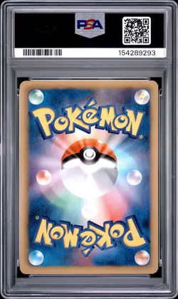 2013 POKEMON JAPANESE BLACK & WHITE SHINY COLLECTION #002 SERVINE-HOLO PSA 10 - Image 2