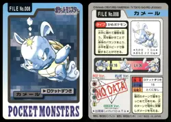 Wartortle No. 008 1997 Bandai Carddass Series 3-4 Pokemon Japanese - Image 3
