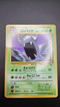 Golbat Vending Series Glossy Japanese Pokemon TCG No. 042 MP+ 1996 Vintage - Image 2