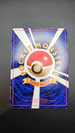 Golbat Vending Series Glossy Japanese Pokemon TCG No. 042 MP+ 1996 Vintage - Image 3