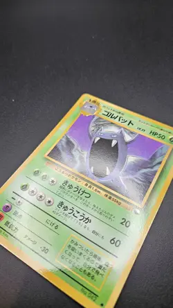 Golbat Vending Series Glossy Japanese Pokemon TCG No. 042 MP+ 1996 Vintage - Image 4