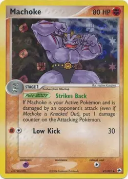 1x Machoke - 41/101 - Uncommon - Reverse Holo NM-Mint Pokemon EX - Hidden Legend - Image 1