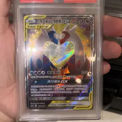 Pokemon TCG S-Chinese Latias &Latios GX 175/150 CSM2aC SR Sun&Moon PSA 10 MINT - Image 4