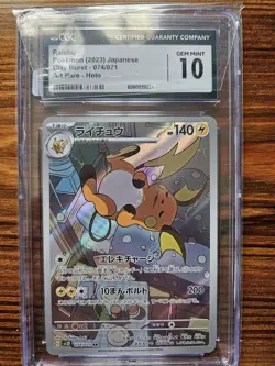 2023 POKEMON JPN CLAY BURST ART RARE HOLO #074/071 RAICHU CGC 10 GEM MINT - Image 1