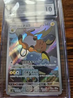 2023 POKEMON JPN CLAY BURST ART RARE HOLO #074/071 RAICHU CGC 10 GEM MINT - Image 2