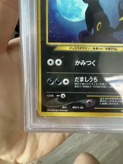 Pokemon Umbreon No.197 Neo Premium 2 HOLO Japanese 2000 PSA 7 NM - Image 5