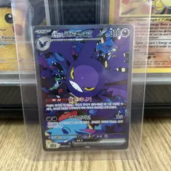 Team Rocket’s Crobat EX 127/098 SAR Korean- Pokemon TCG Near Mint - Image 1