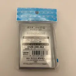 Shining Greninja 64 Sleeves Japanese Pokemon Center Exclusive Sealed ZY68 - Image 2