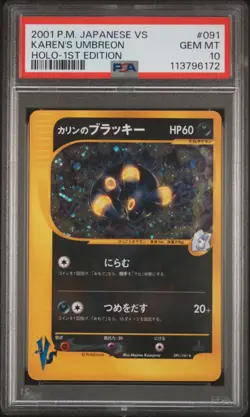2001 POKEMON JPN VS 1ST ED #091 KAREN'S UMBREON-HOLO PSA 10 - Image 1