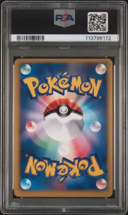 2001 POKEMON JPN VS 1ST ED #091 KAREN'S UMBREON-HOLO PSA 10 - Image 2