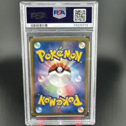 2011 Pokemon Shaymin Ex 053/052 Psycho Drive 1st ED Japanese PSA 9 - Image 2