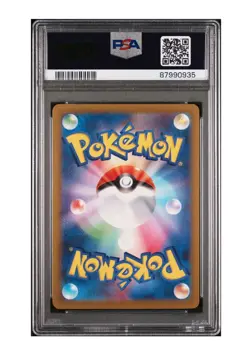 PSA 10 Gem Mint Tinka Tink Shiny, Shiny Treasure EX Japanese Pokemon TCG - Image 2