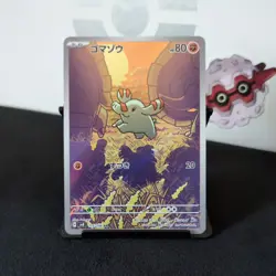 Pokemon Tcg Phanpy Art rare Japanese super electric breaker 115/106 Light play - Image 2