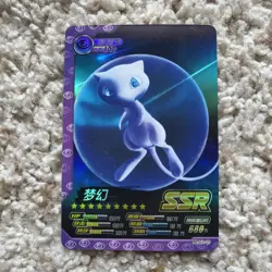 Pokemon “Bubble Mew” Holo Super Super Rare (SSR) Pokemon Eif ID Card Chinese - Image 1