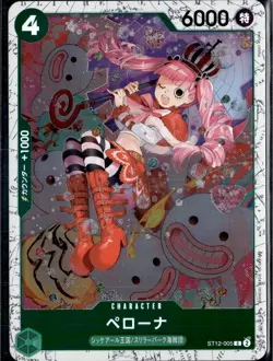 Perona (Foil) ST12-005 C ONE PIECE Card The Best 2 ONE PIECE Card Game Japanese - Image 1