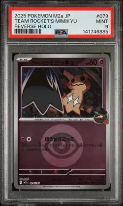 2025 POKEMON JAPANESE M2A-MEGA DREAM EX REVERSE HOLO TEAM ROCKET'S MIMIKYU PSA 9 - Image 1
