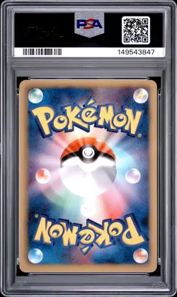 2013 POKEMON JAPANESE BLACK & WHITE EX BATTLE BOOST 1ST EDITION RESHIRAM PSA 10 - Image 2