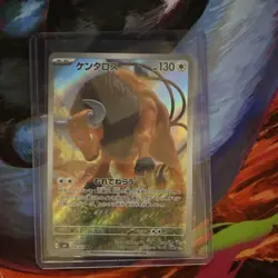 Pokemon TCG Tauros AR 094/083 Scarlet & Violet Japanese Holo Full Art HP 130 - Image 1