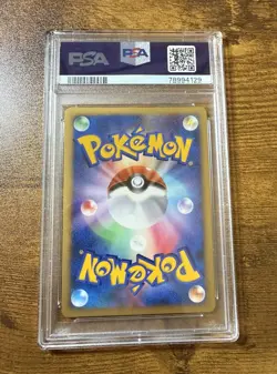 Pokemon Explosive Birth Lugia 10th Movie Comm. Japanese Holo Promo PSA 10 - Image 3