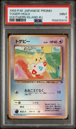 Pokemon 1999 Japanese Promo Southern Island Togepi Holo PSA 9 - Image 1