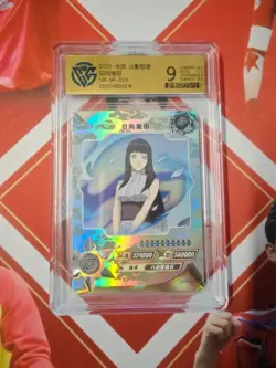 Kayou Naruto Trading Card #NR-SP-023 ‌Hyuga Hinata CCG 9 - Image 1
