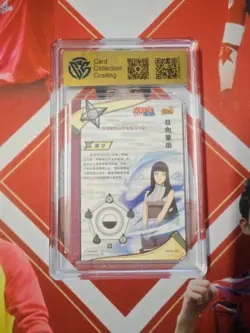Kayou Naruto Trading Card #NR-SP-023 ‌Hyuga Hinata CCG 9 - Image 2