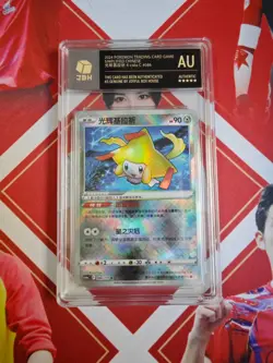 Pokemon S-Chinese Tarding Card cs6aC #086 K Radiant Jirachi - Image 1