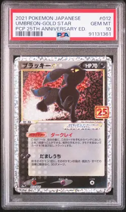 Pokemon Japanese Promo Card Pack 25th Anniversary Umbreon Gold Star 012 PSA 10 - Image 1