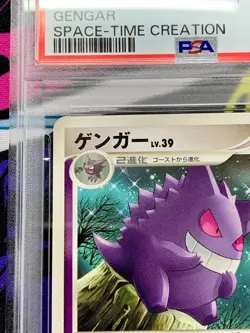 PSA9 Pokemon Card Gengar DPBP#102 DP1 Space Time Creation 2006 Japanese #2947 - Image 2