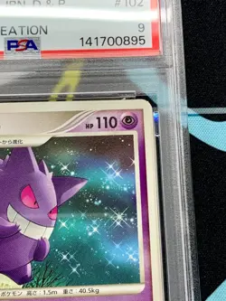 PSA9 Pokemon Card Gengar DPBP#102 DP1 Space Time Creation 2006 Japanese #2947 - Image 3