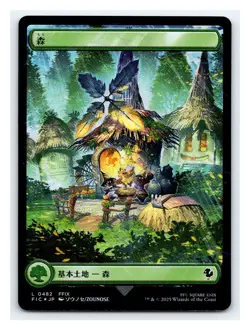 Forest, Chocobo Track Foil, JP Japanese, Final Fantasy, Magic MTG NM - Image 1