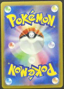 POKEMON~PROFESSOR OAK~CLF~026/032~HOLO~CARD GAME CLASSIC COLLECTION~NM~JAP - Image 2