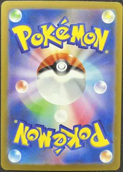 POKEMON~THUNDER ENERGY~CLF~LIG~HOLO~CARD GAME CLASSIC COLLECTION~NM~JAP - Image 2