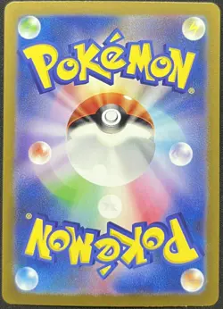 POKEMON~PROFESSOR OAK~CLL~027/032~HOLO~CARD GAME CLASSIC COLLECTION~NM~JAP - Image 2